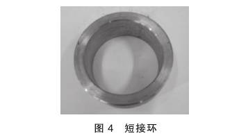 V錐流(liu)量計(ji)短接(jie)環圖(tu)示