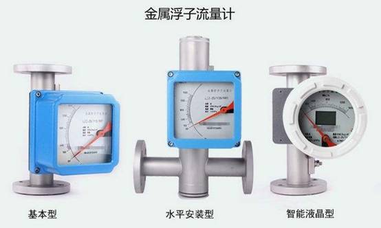 金屬(shu)管浮子(zi)流量計(ji)安裝方(fang)式圖示(shi)