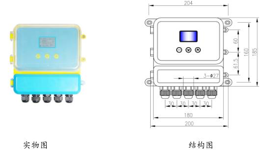 分(fen)體式超(chao)聲波物(wu)位計标(biao)準型圖(tu)示